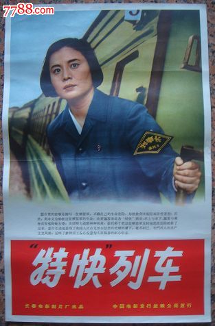 哪里可以制作日本第一福祉大学文凭毕业证